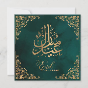 Eid Mubarak   Happy Eid Golden Calligraphy Green Holiday Card