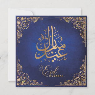 Eid Mubarak   Happy Eid Golden Calligraphy Holiday Card