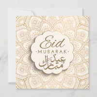 Eid Mubarak | Happy Eid Golden Calligraphy Mandala