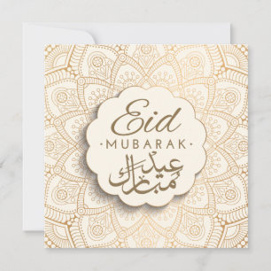 Eid Mubarak   Happy Eid Golden Calligraphy Mandala Holiday Card