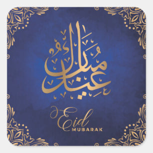Eid Mubarak   Happy Eid Golden Calligraphy Square Sticker