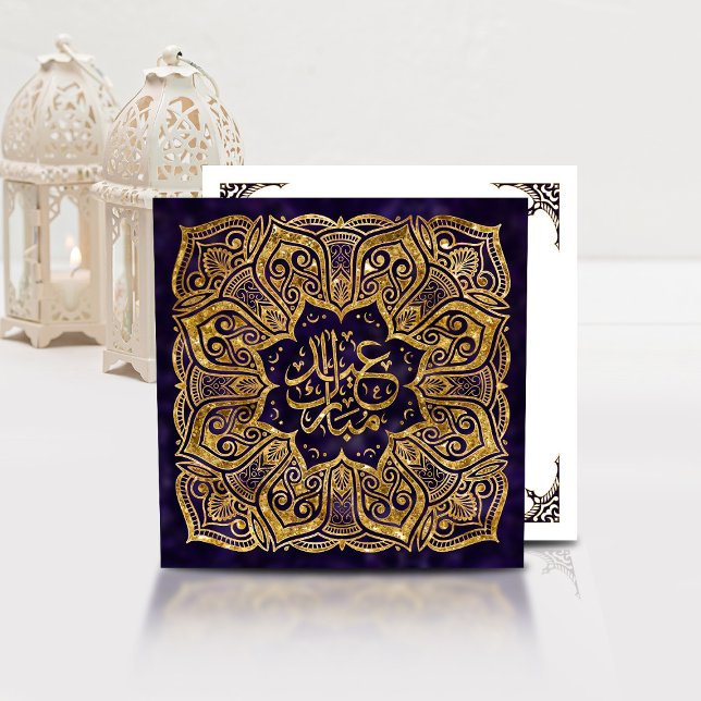 Eid Mubarak - Happy Eid - Golden Mandala Holiday Card (Creator Uploaded)