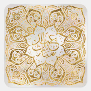 Eid Mubarak - Happy Eid - Golden Mandala Square Sticker