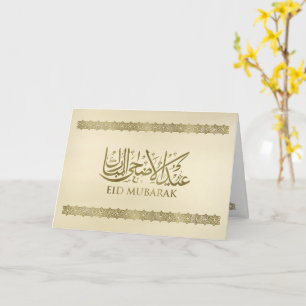 Eid Mubarak - Happy Eid - Pastel Gold Card