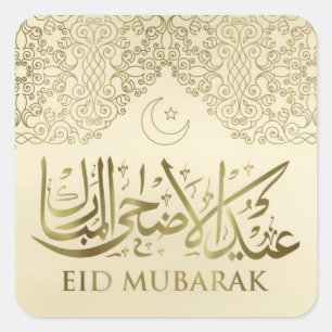 Eid Mubarak - Happy Eid - Pastel Gold Square Sticker