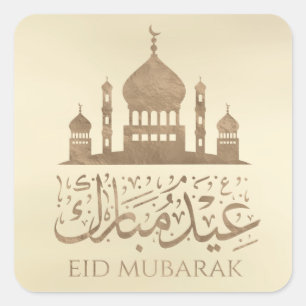 Eid Mubarak - Happy Eid - Pastel Gold Square Sticker