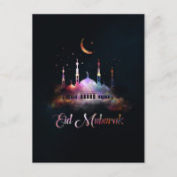 Eid Mubarak - Happy Eid