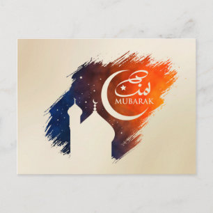 Eid Mubarak - Happy Eid Postcard