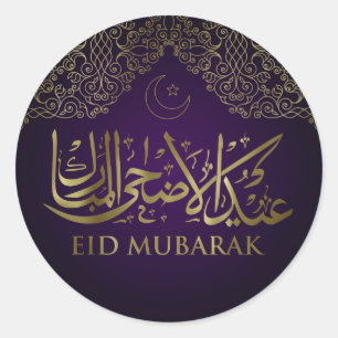Eid Mubarak - Happy Eid - Purple and Gold Classic Round Sticker