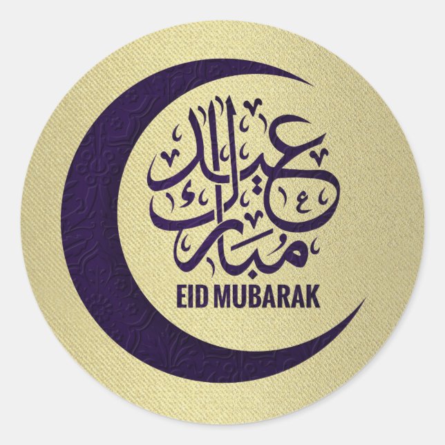 Eid Mubarak - Happy Eid - Purple and Gold Classic Round Sticker (Front)