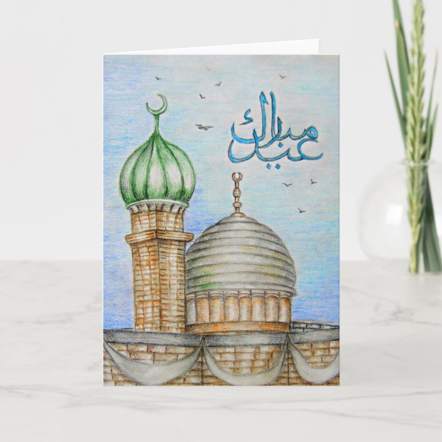Eid mubarak! holiday card (Front)