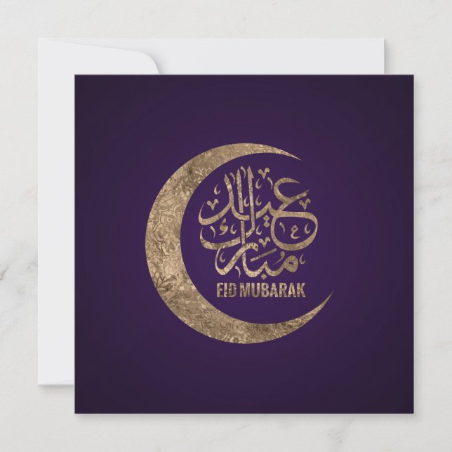 Eid Mubarak Holiday Card (Front)