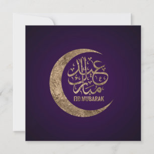Eid Mubarak Holiday Card