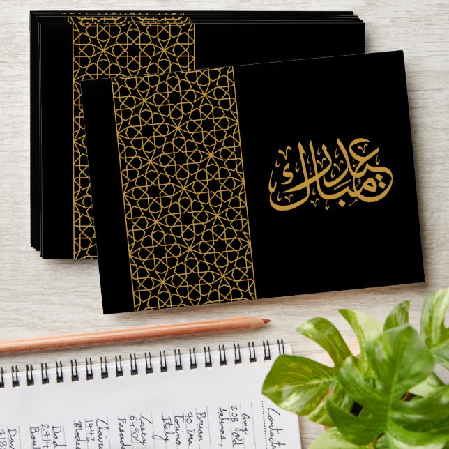 Eid Mubarak Islamic geometric black pattern Envelope (Stacked)