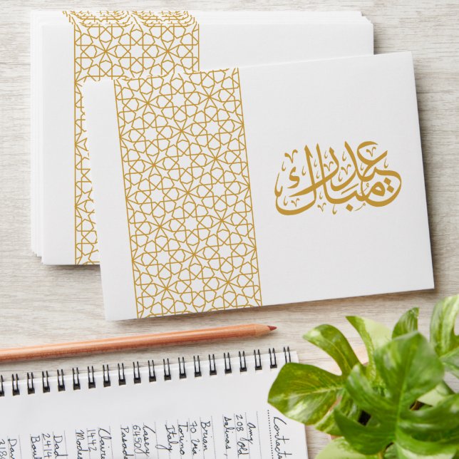 Eid Mubarak Islamic geometric gold pattern Envelope (Stacked)