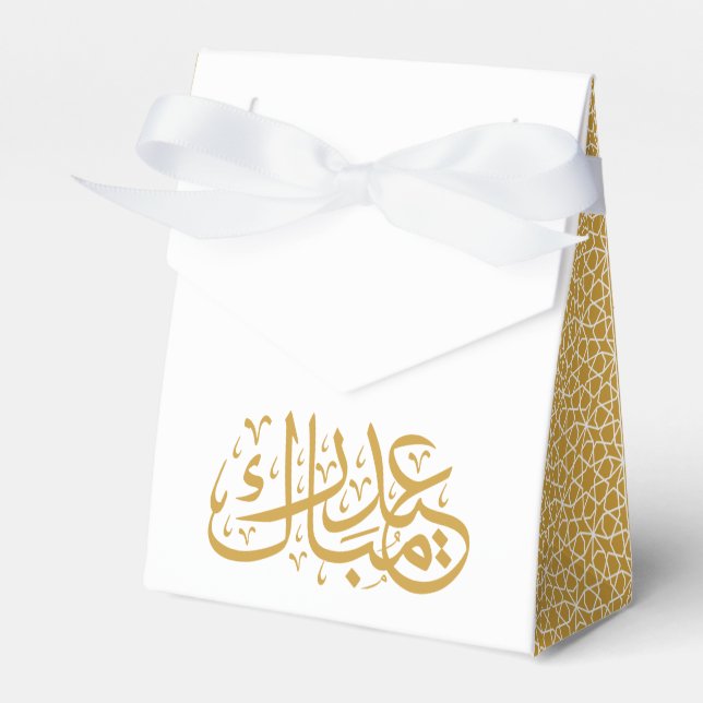 Eid Mubarak Islamic geometric gold pattern Favour Box (Front Side)