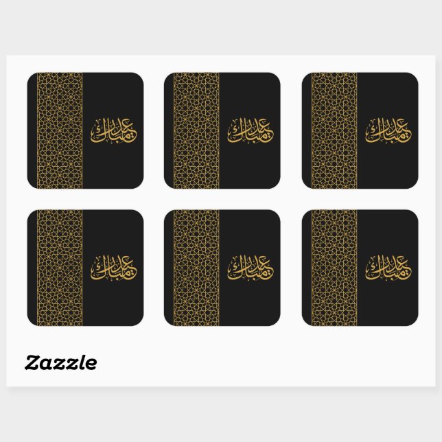 Eid Mubarak Islamic geometric gold pattern Square  Sticker (Sheet)