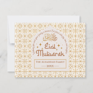 Eid Mubarak Islamic Holiday Elegant White and Gold Card