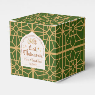 Eid Mubarak Islamic Holiday Elegant White and Gold Favour Box
