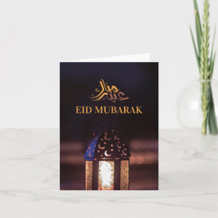 Eid Mubarak Lantern Glow Arabic Calligraphy Art Holiday Card