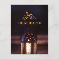 Eid Mubarak Lantern Glow Arabic Calligraphy Art