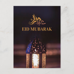 Eid Mubarak Lantern Glow Arabic Calligraphy Art Holiday Postcard