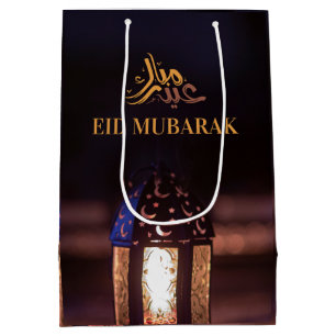 Eid Mubarak Lantern Glow Arabic Calligraphy Art Medium Gift Bag