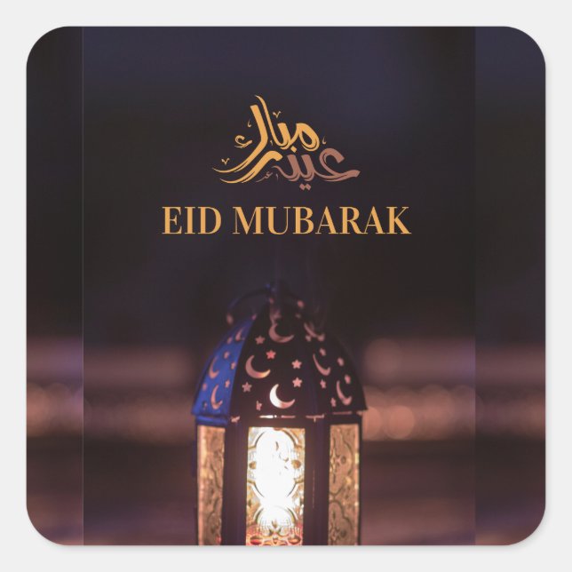 Eid Mubarak Lantern Glow Arabic Calligraphy Art Square Sticker (Front)