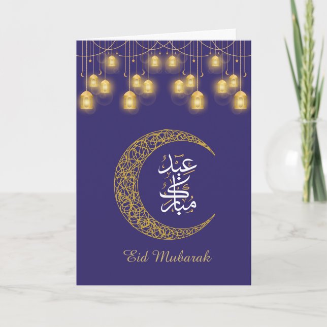 Eid Mubarak Lantern Islamic Cresent Gold Dark Blue Holiday Card (Front)
