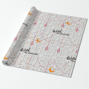 Eid Mubarak Lantern ornament Wrapping Paper