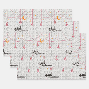 Eid Mubarak Lantern ornament Wrapping Paper Sheet