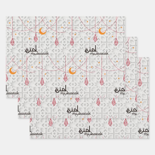 Eid Mubarak Lantern ornament Wrapping Paper Sheet (Set)
