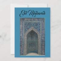 Eid Mubarak mihrab card teal blue background card