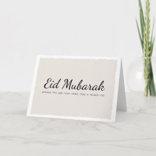 Eid Mubarak Modern Script Muslim Holiday Greeting Card
