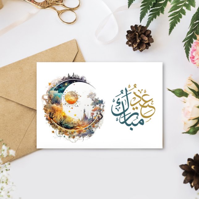 Eid Mubarak Moon and Sun fantasy Greeting Holiday Card (Eid Mubarak Moon and Sun fantasy Greeting Holiday Card)