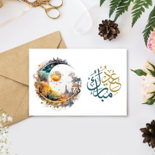 Eid Mubarak Moon and Sun fantasy Greeting Holiday Card