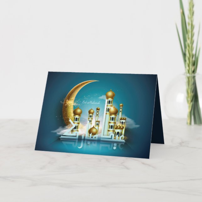 Eid Mubarak Moon Mosque Arabic Calligraphy Blue  Holiday Card (Front)