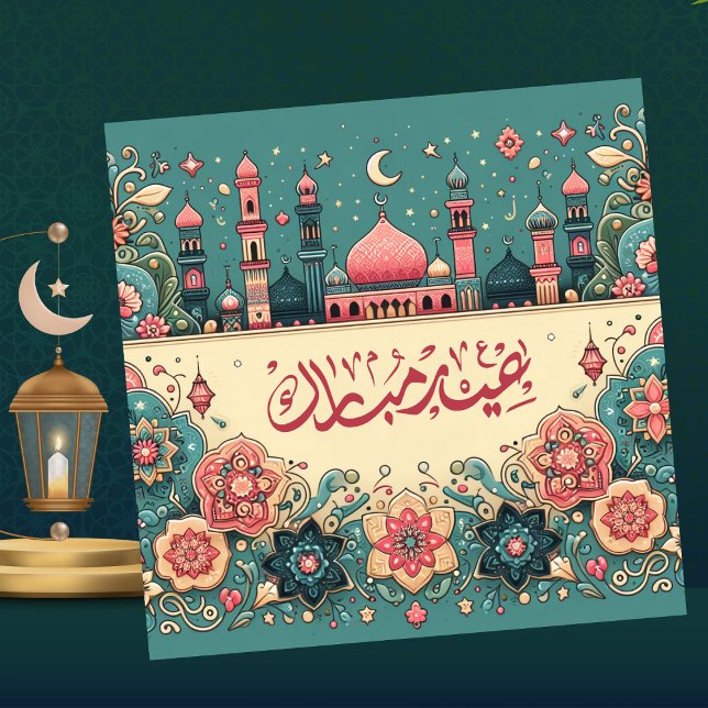 Eid Mubarak Mosque Pink White Blue Floral Holiday Card (Creator Uploaded)