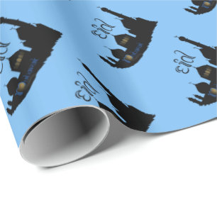 Eid Mubarak Mosque Silhouette - Wrapping Paper