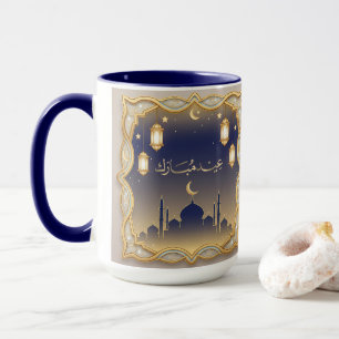 Eid Mubarak Mosque Skyline Blue & Gold Mug