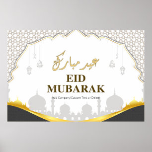 Eid Mubarak Mosque with Typography Brown Poster