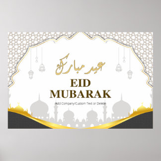 Eid Mubarak Mosque with Typography Brown Poster