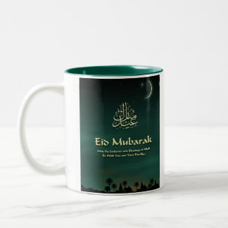 Eid Mubarak Mug