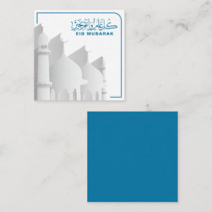 Eid Mubarak Muslim, Islamic Holiday Enclosure Card