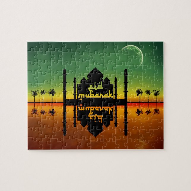 Eid Mubarak Night Reflection Jigsaw Puzzle (Horizontal)