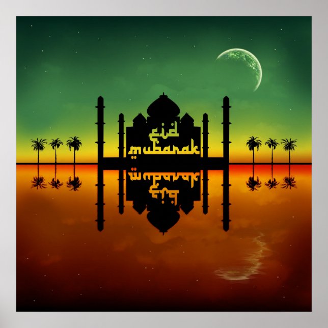 Eid Mubarak Night Reflection Poster (Front)