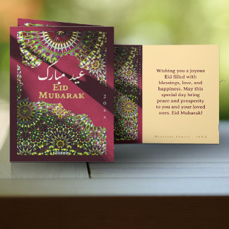 Eid Mubarak ornamental pattern Crimson Red Holiday Card