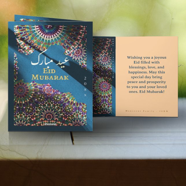Eid Mubarak ornamental pattern Steel Blue Holiday Card (Creator Uploaded)