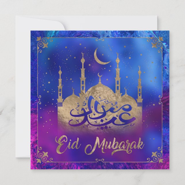 Eid Mubarak - Pastel gold and purples Holiday Card (Front)
