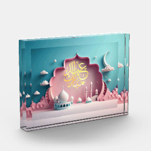 Eid mubarak photo block